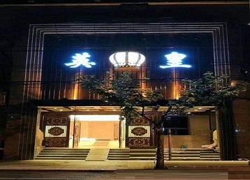 松山哪个KTV出台陪酒服务好-英皇国际KTV消费服务点评