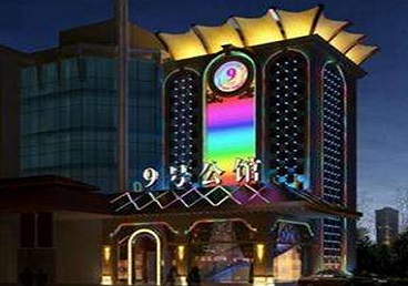 松山好玩开放荤素KTV推荐-九号公馆KTV消费价格口碑点评