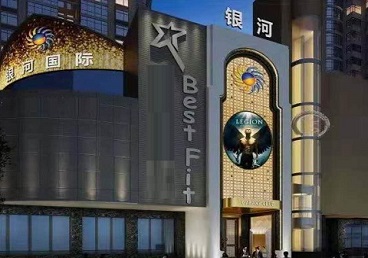 松山KTV荤台花场公主服务好-银河国际KTV花场消费点评